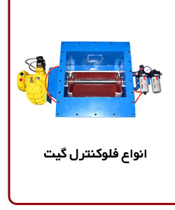 انواع لودسل و نمایشگر های سیستم توزین